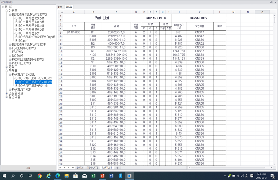 Convert Excel File
